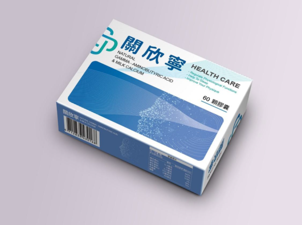關欣寧膠囊